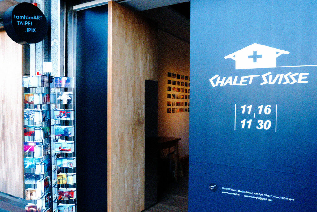 Chalet Suisse- Taipei - Tamtamart gallery